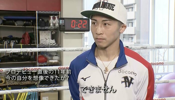 4団体統一達成翌日にインタビューに答える井上