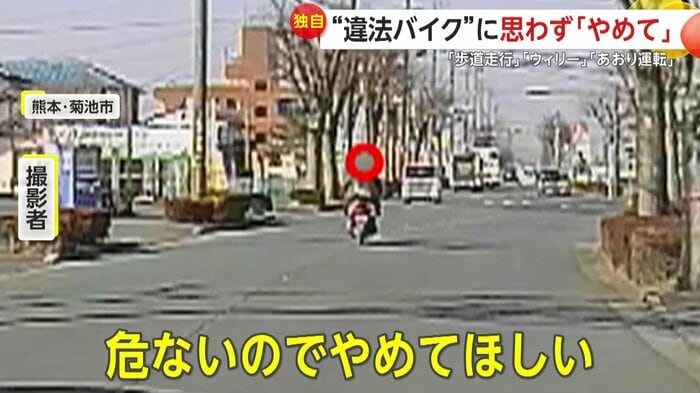対向車線を逆走しているバイク(FNN投稿サイト「ビデオPost」)