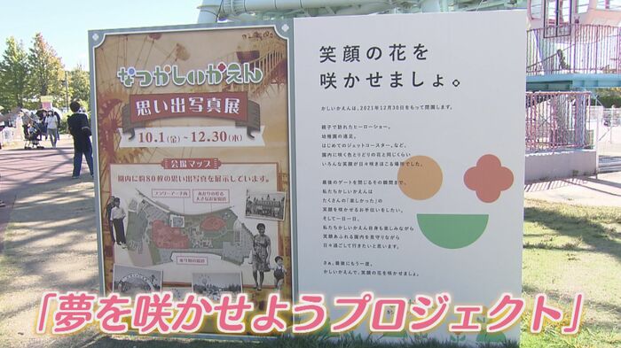 応募は80以上にのぼった