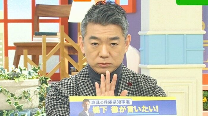 橋下徹氏