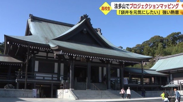 法多山尊永寺(袋井市)