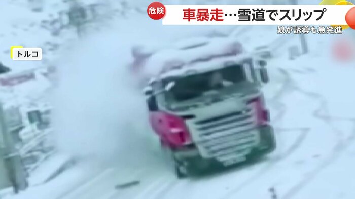 縁石に接触したあとコントロールを失った車（IHA）