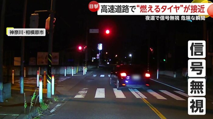 猛スピードで信号無視をする車（提供：おくやんさん）（FNN投稿サイト「ビデオPost」）