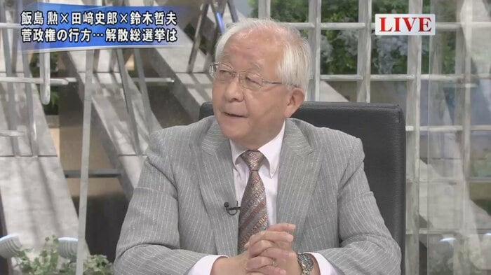 田﨑史郎 政治ジャーナリスト 駿河台大学客員教授