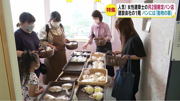 多くの人が来店