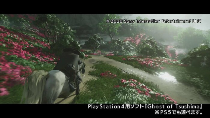 対馬を舞台にしたゲーム「Ghost of Tsushima」 ©2020 Sony Interactive Entertainment LLC.
