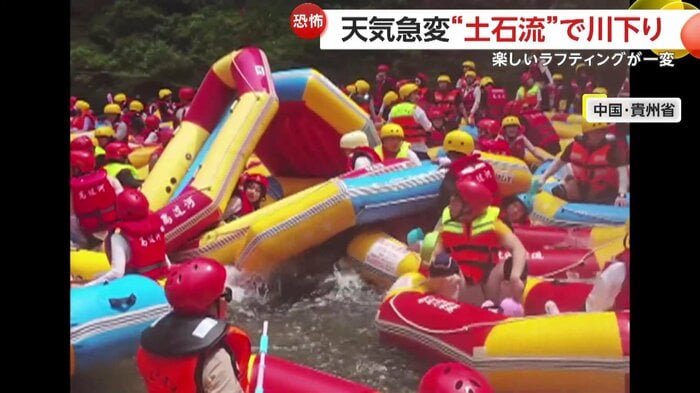 渋滞で次々とぶつかるボートたち(中国SNSより)