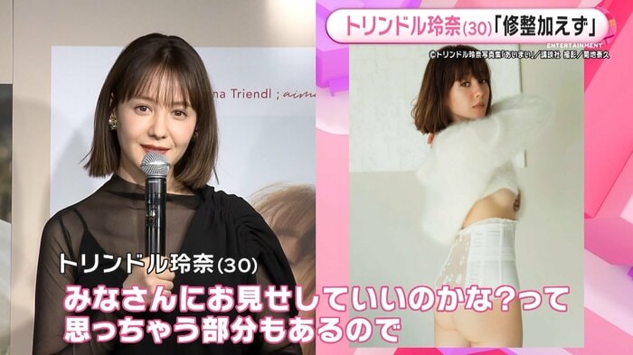 大胆ショット