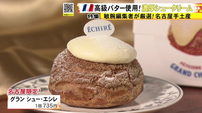 ニュースONE