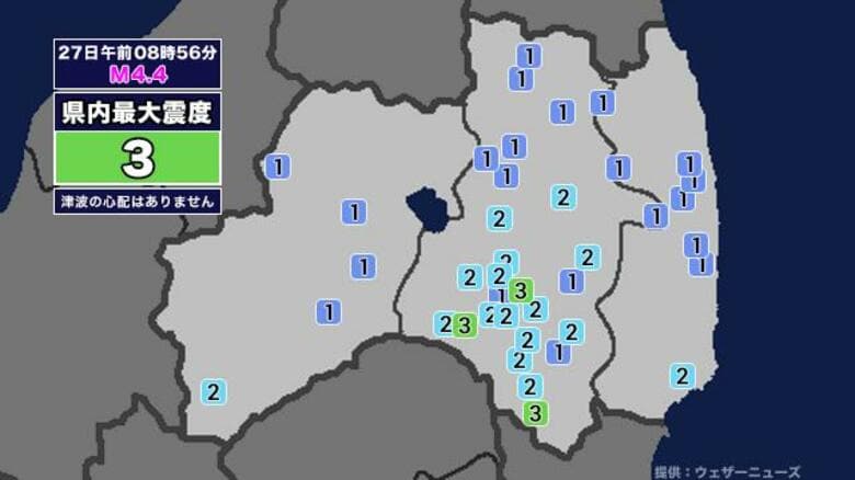 【地震】福島県内で震度3 茨城県北部を震源とする最大震度3の地震が発生 津波の心配なし｜FNNプライムオンライン
