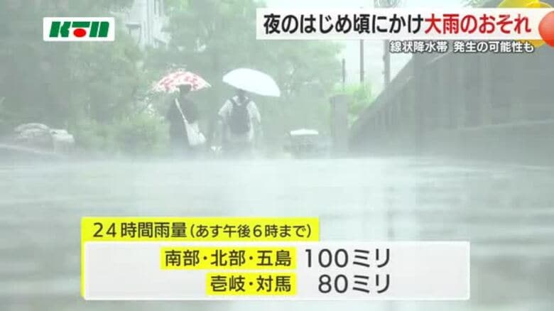 大雨の影響で平戸市で倉庫が全壊　住宅の被害も【長崎県】｜FNNプライムオンライン