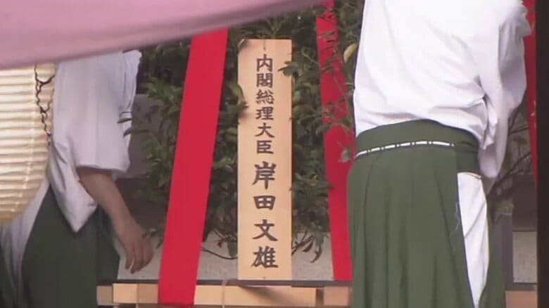 靖国神社に岸田首相が真榊奉納　超党派の議員連盟約90人もそろって参拝　「春の例大祭」始まりにあわせ｜FNNプライムオンライン