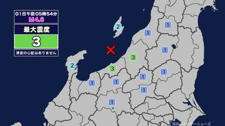 【地震】富山県内で震度1 新潟県上中越沖を震源とする最大震度3の地震が発生 津波の心配なし｜FNNプライムオンライン