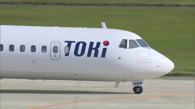 トキエア　定期便の運航は約２６年ぶり！新潟ー仙台線が就航　今後は中部・神戸・佐渡線開設へ｜FNNプライムオンライン