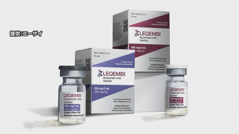アルツハイマー病　初の治療薬「レカネマブ」　厚労省が製造販売を正式に承認｜FNNプライムオンライン