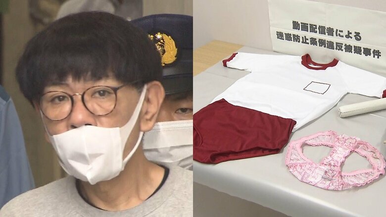 「ぞっくん」舘内洋行容疑者（51）逮捕　女性用下着を頭に被り体操着・ブルマー着て徘徊か「盛り上げて視聴者を増やすため…」　千葉・市川市｜FNNプライムオンライン