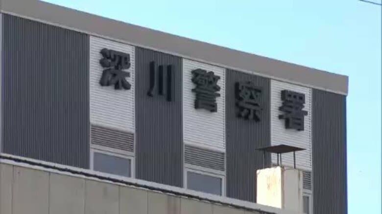 【ゴールデンウィークなのに】妻の顔面を複数回拳で殴りケガを負わせた47歳の夫を現行犯逮捕「父が母を殴ったので来てください」家族から110番通報＜北海道沼田町＞｜FNNプライムオンライン