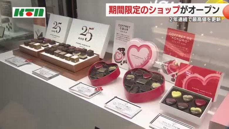 「バレンタイン商戦」にも物価高の波…商業施設で期間限定ショップ 高級チョコの傍らで一口サイズに人気｜FNNプライムオンライン