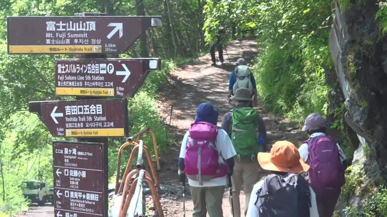 99歳も遭難…富士山で高齢登山者の救助相次ぐ　11回登頂の81歳男性「ダメだと思ったらやめて」｜FNNプライムオンライン