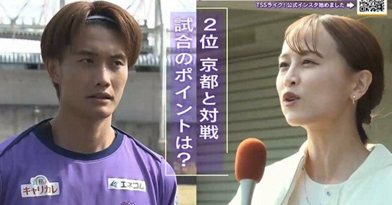 負けなしの首位 サンフレッチェ広島　あす２位の京都サンガと上位対決　前節ヒーローの東 俊希選手を直撃｜FNNプライムオンライン