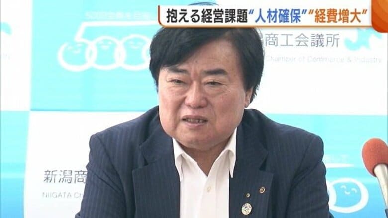 “企業の経営課題”上位は『人材確保』と『経費増大』 人手不足解消へDX化・生成AI活用する企業は3％ほどに留まる 新潟｜FNNプライムオンライン