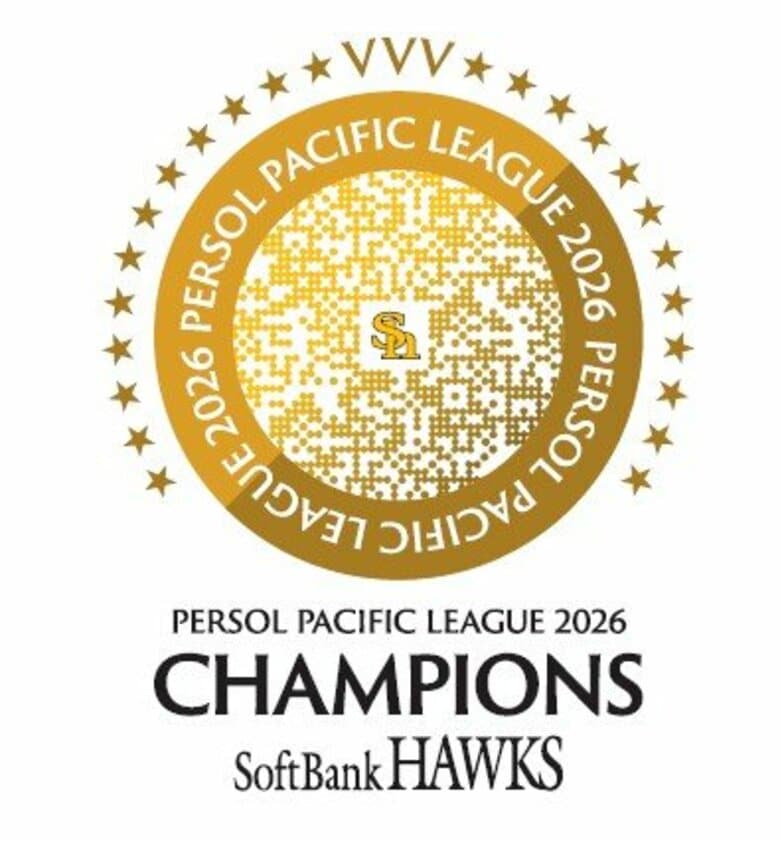 【速報】福岡ソフトバンクホークスがパ・リーグ優勝　リーグ3連覇は南海時代以来60年ぶり　22日の試合終了後にセレモニー開催へ　プロ野球｜FNNプライムオンライン