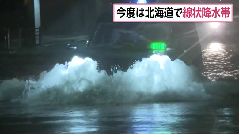 北海道で線状降水帯、各地で猛烈な雨　JR室蘭線の回送列車が倒木に衝突し脱線、復旧のめどたたず｜FNNプライムオンライン