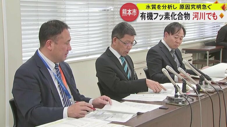 “特異な傾向”熊本市の河川16地点で指針値超えの有機フッ素化合物検出　地下水との関連なども調査し原因究明へ｜FNNプライムオンライン
