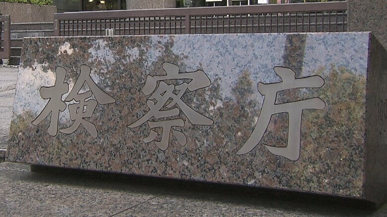 東京地検がミュージシャンの中孝介さんを不起訴処分に　男性に性的暴行を加えた疑いで3月に逮捕｜FNNプライムオンライン