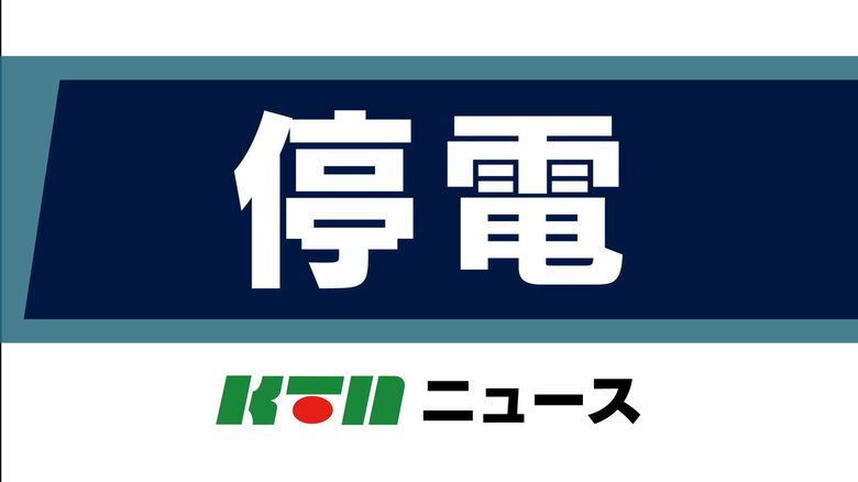 南島原市と雲仙市約100戸で停電が発生中　長崎県南部に線状降水帯発生　昼前まで大雨の危険性｜FNNプライムオンライン