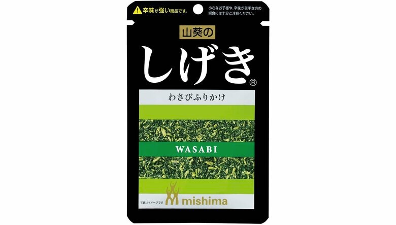 3文字“ふりかけ”に新商品「しげき」が登場…辛味が強いわさび味でパッケージに注意喚起も？誰が名付けているのか聞いた｜FNNプライムオンライン