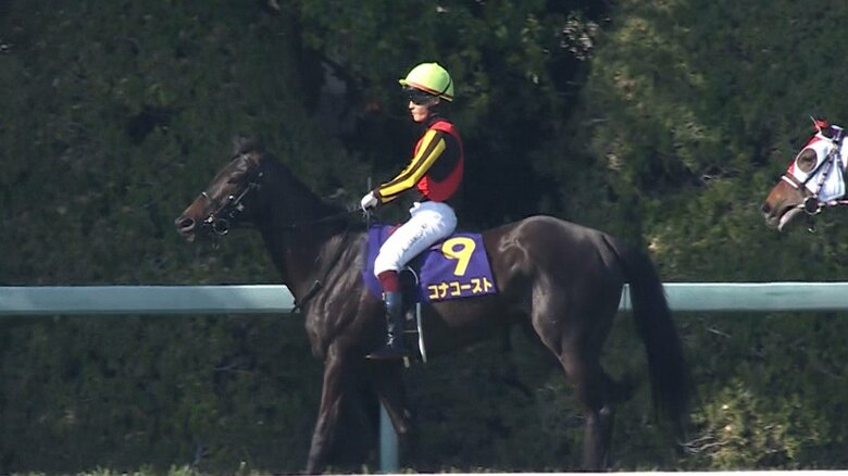 GⅠ桜花賞で2着となったコナコースト
