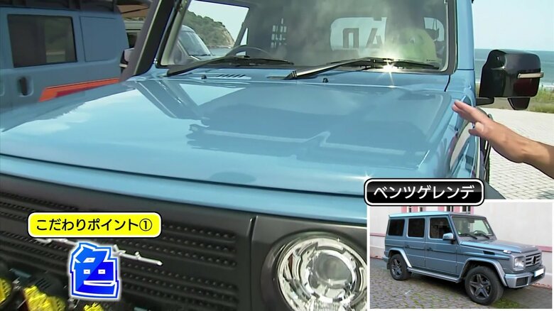 社長自慢の「カスタムジムニー」