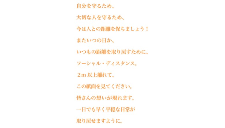 (広告内文章 岐阜新聞社提供)