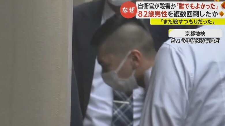検察に身柄を送られた陸上自衛官の水島千翔（ゆきと）容疑者（21）