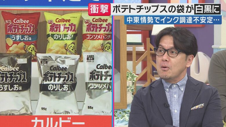 土田晃之氏（関西テレビ「旬感LIVE とれたてっ！」より）