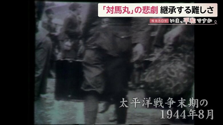 太平洋戦争末期の出来事だった