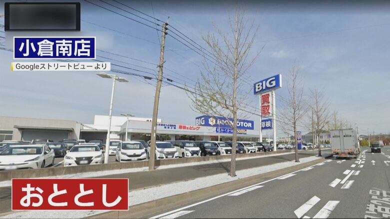 ビッグモーター小倉南店前の街路樹（2021年）