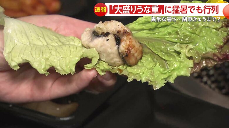 サンチュで包んで食べる人も