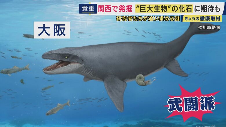 大阪は武闘派？