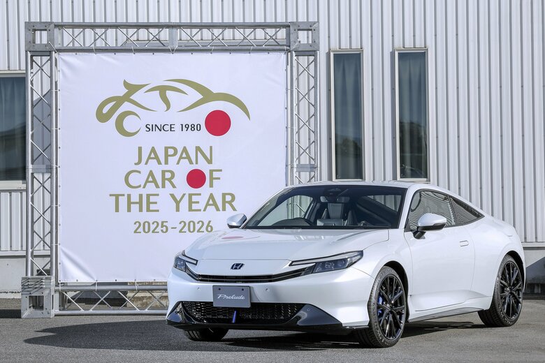 ホンダ プレリュード