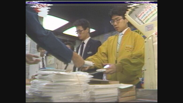 年賀ハガキ発売日（1987年）