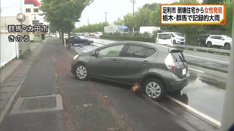 群馬県太田市では道路の冠水が発生し、数十台の車が立ち往生