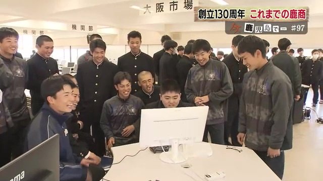 3年前から「eスポーツ」を導入