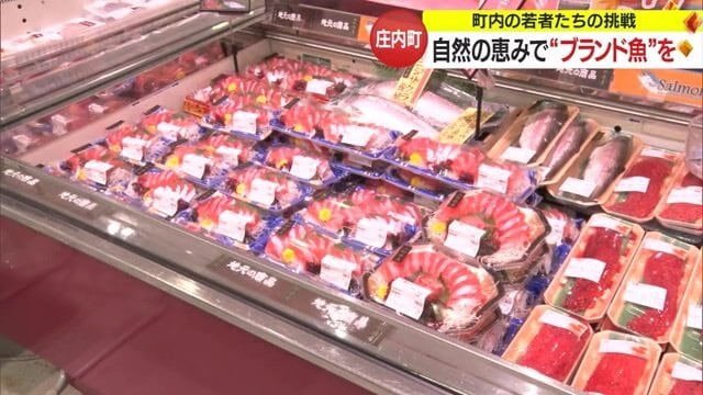 スーパーの特設コーナー