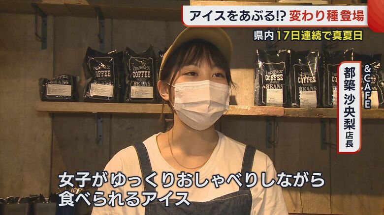 &CAFE　都築沙央梨 店長