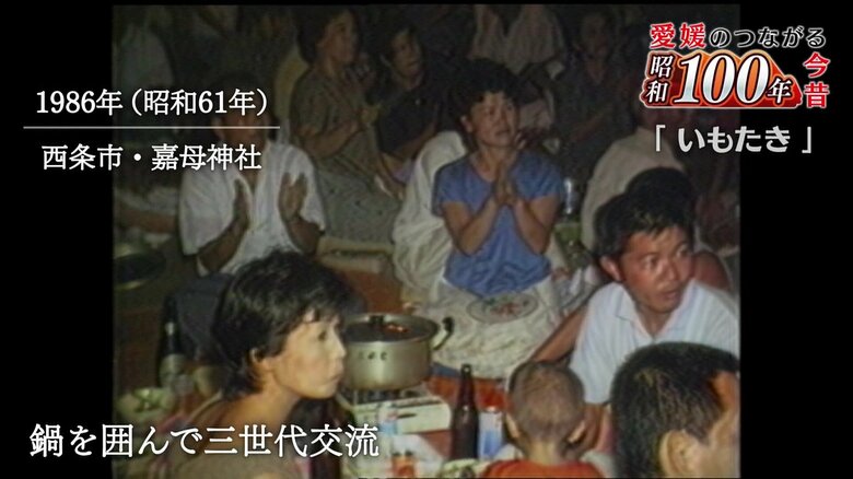 いろんな世代が集まって