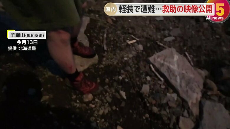 男性はハーフパンツ姿だった