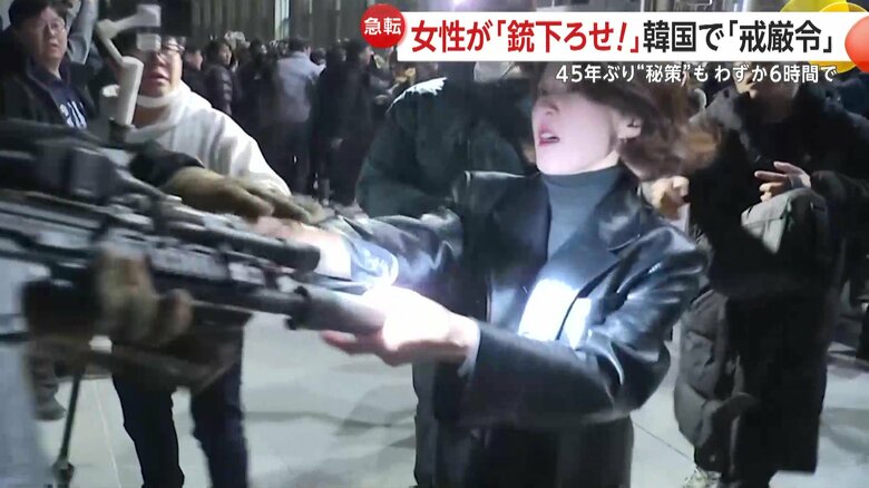 韓国の国会で軍の部隊に銃口を向けられた女性