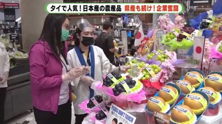 デパートの食品売り場（バンコク）